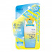 超水感高效防曬凝乳 - 清透保濕 SPF50+/PA++++ 45g (50049)