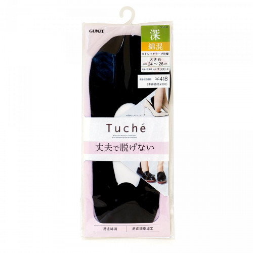 Tuche Foot Cover 防脫深口船襪 (026 黑色Black) Size: 24-26cm TQK503 (4548366224006)