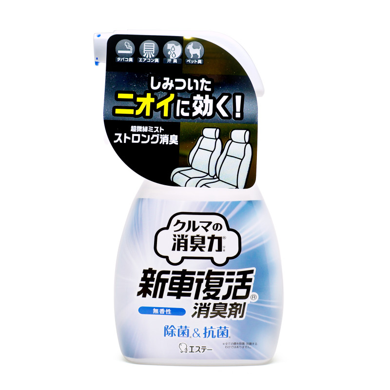 雞仔牌新車復活消臭劑250ml 無香 此為平行進口產品