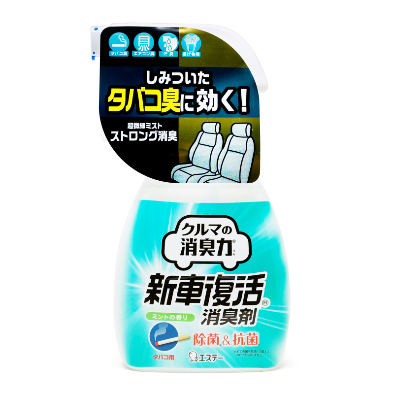 雞仔牌新車復活消臭劑250ml 薄荷香除煙味 此為平行進口產品