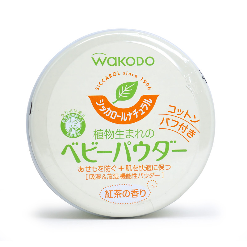 Wakodo 和光堂 嬰兒植物性爽身粉1g