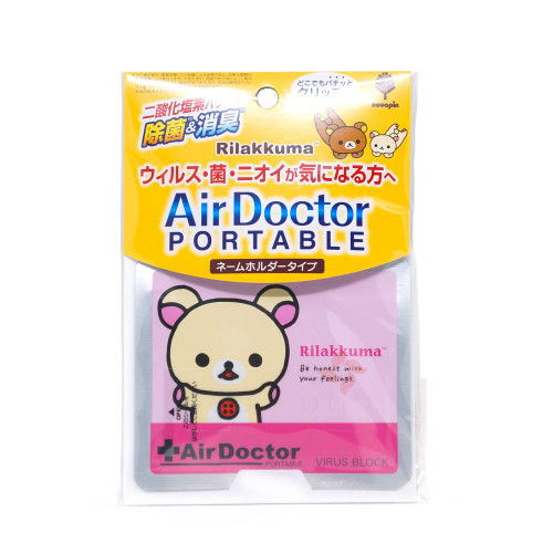 AIR Doctor 鬆弛熊 抗病毒除菌消臭掛牌 (粉色) (此為平行進口產品)