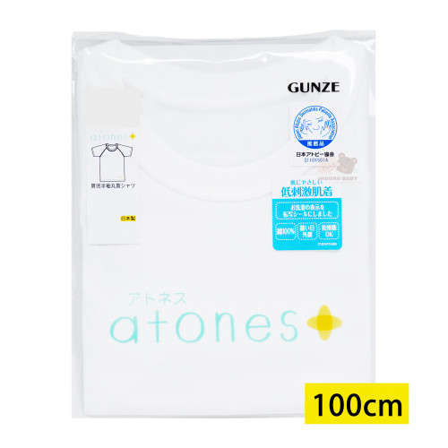 ATONES 100%純綿 低敏感 男童半袖圓領 白色 size 100 (4548762819035)