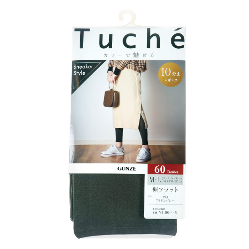 TUCHE Sneaker Style 十分丈 Leggings, Color: 53U Middle Grey, THF21E Size: M-L (4967162865204)