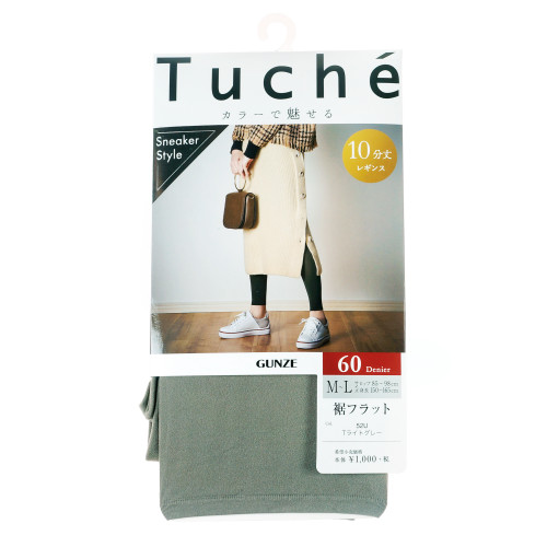 TUCHE Sneaker Style 十分丈 Leggings, Color: 52U Light Grey, THF21E Size: M-L (4967162865198)